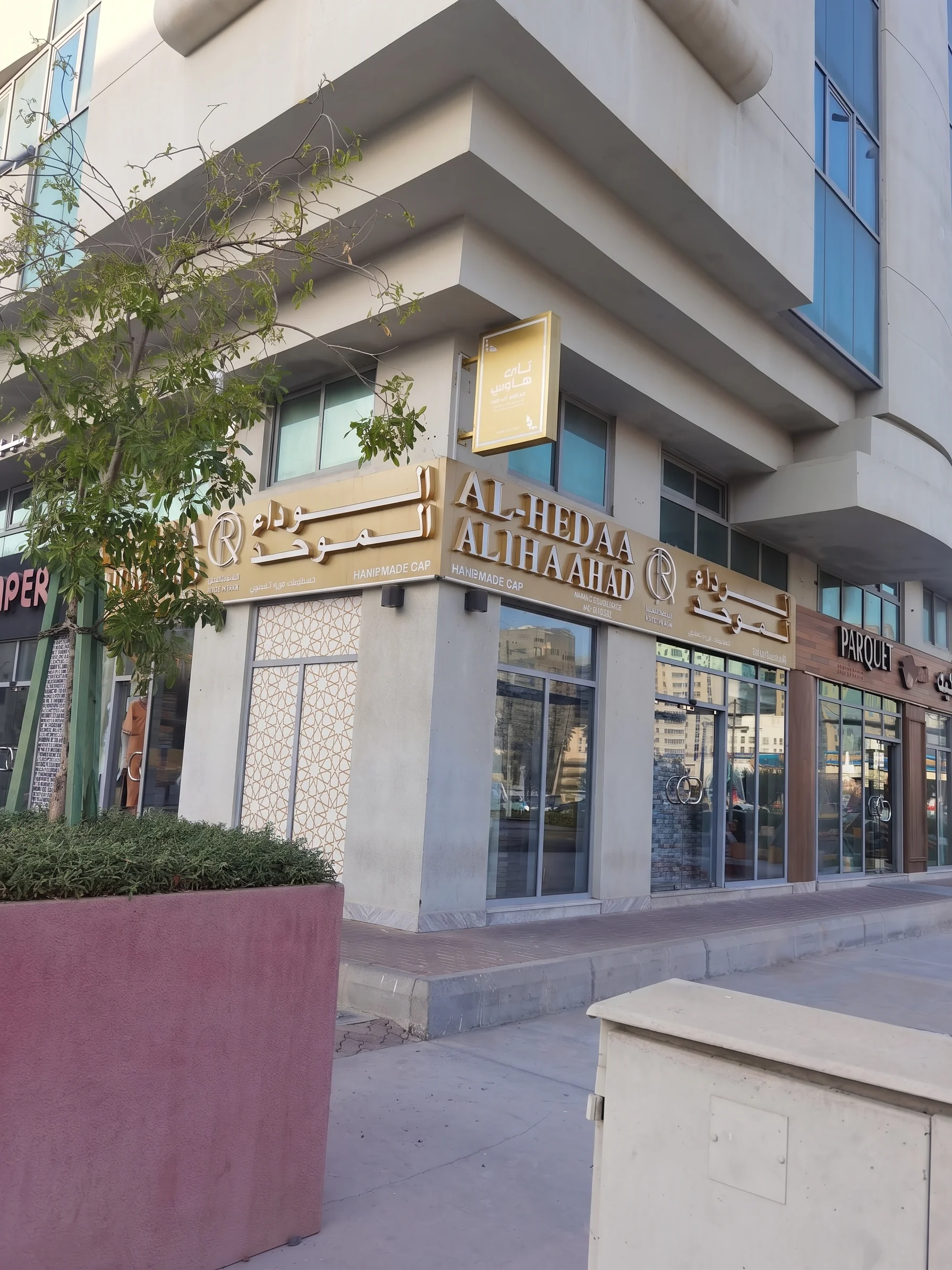 Al Nahyan Beauty & Spa Fit-Out - photo 6