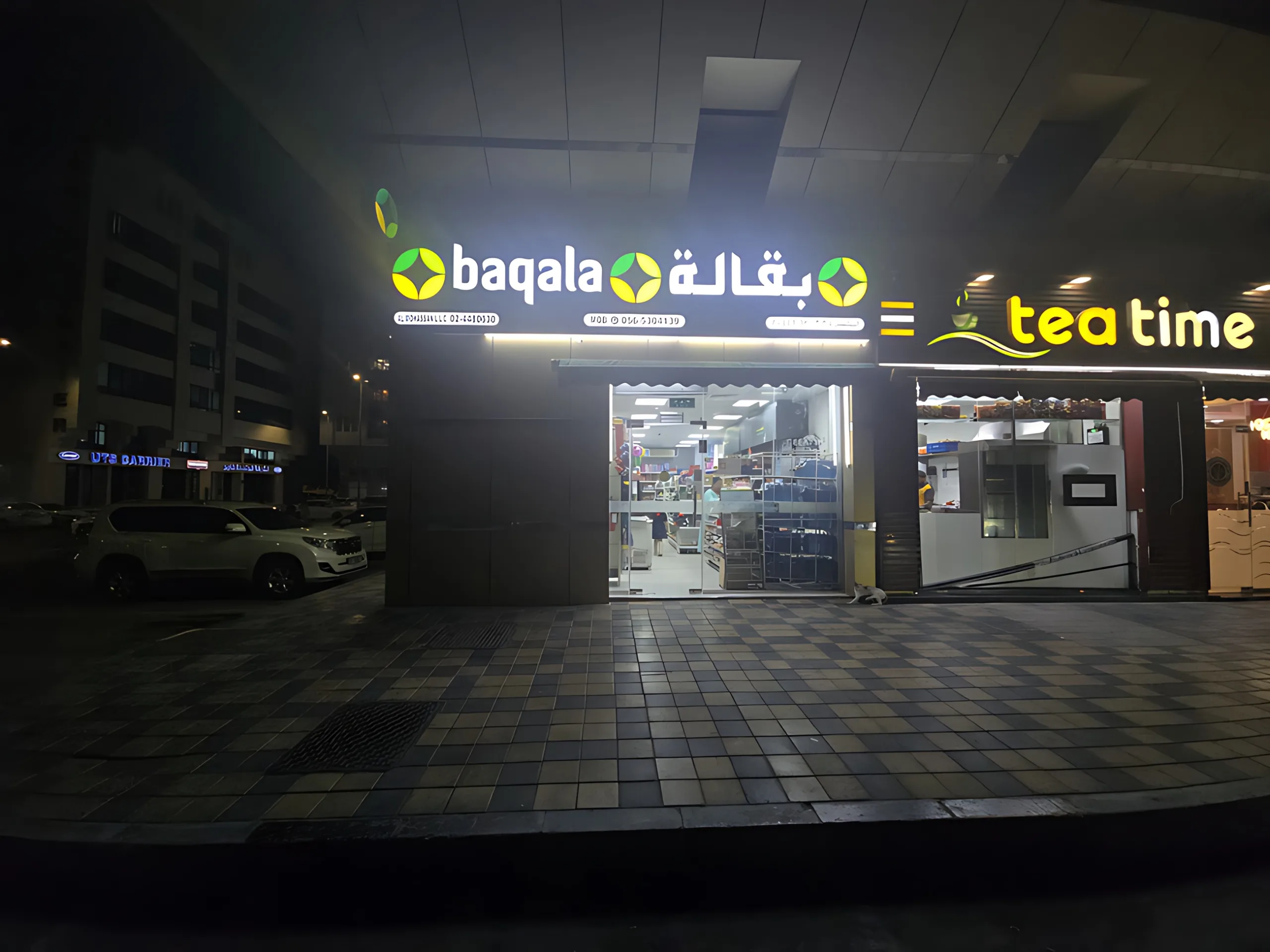 Al Muroor Baqala Fit-Out