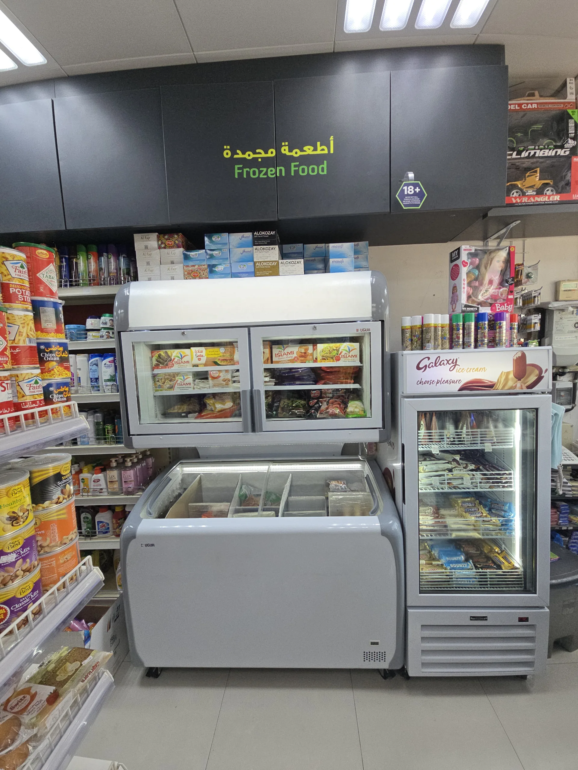 Al Muroor Baqala Fit-Out - photo 5
